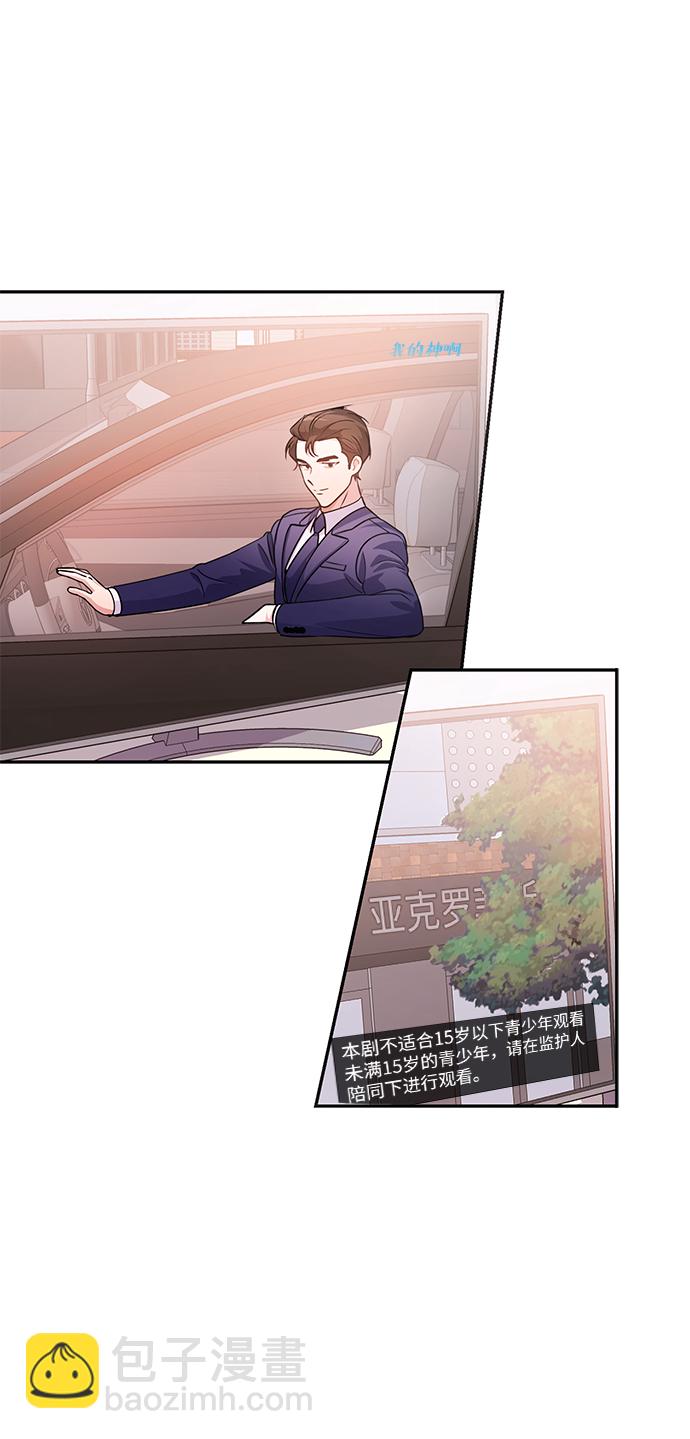 第30话7