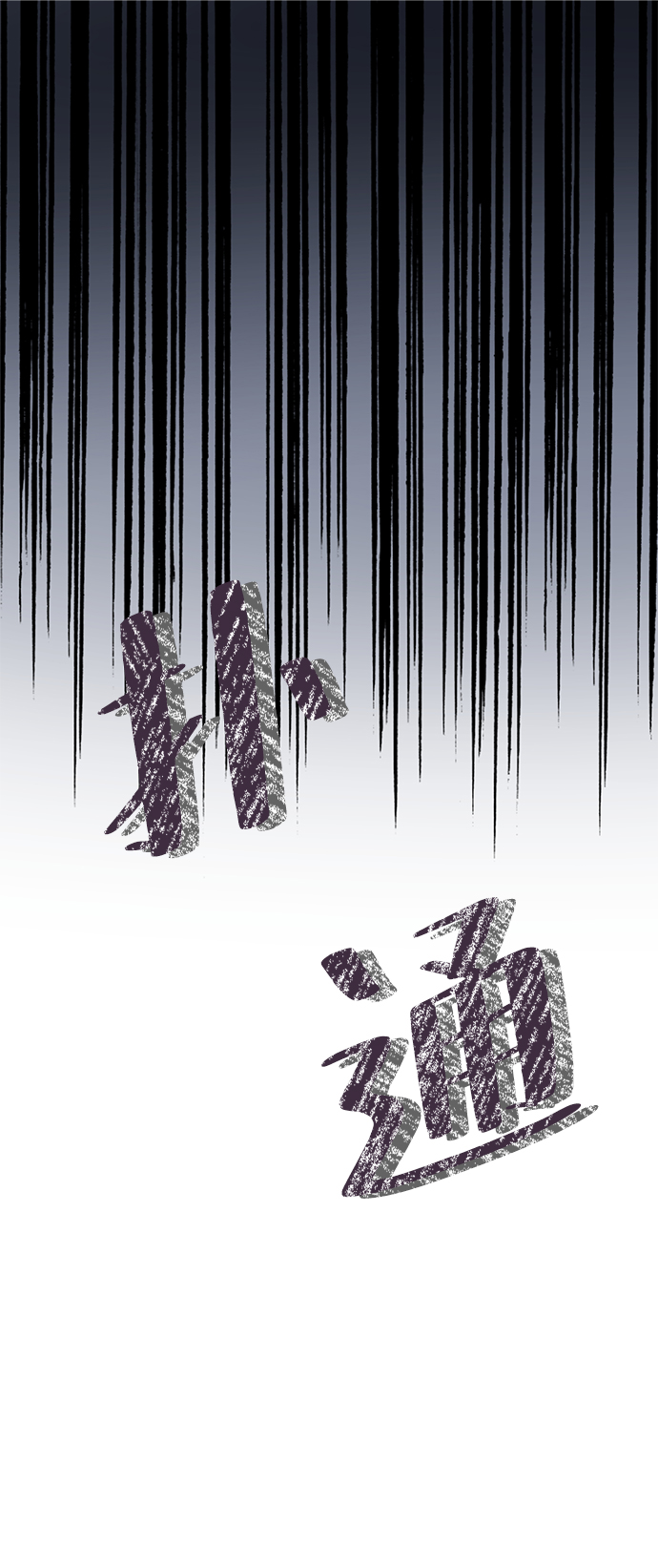 第31话1