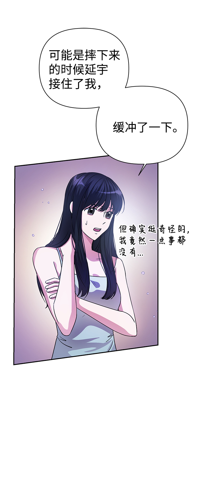 第31话12