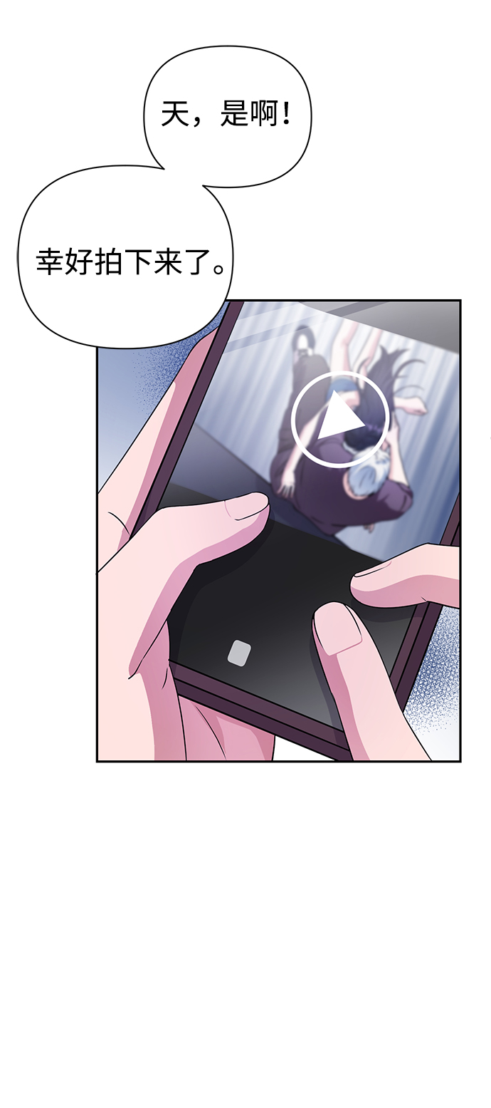 第31话3