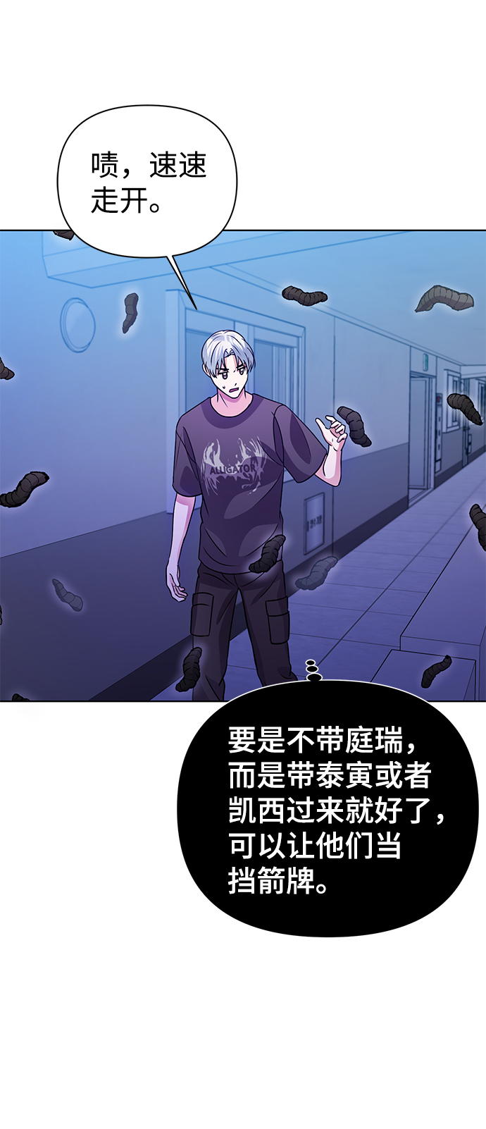 第31话35