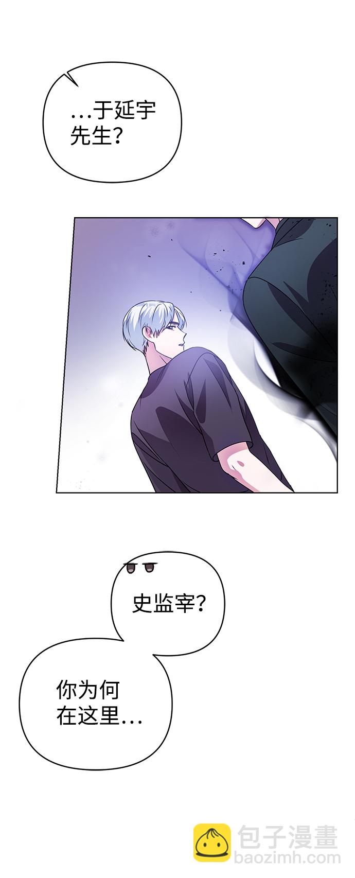 第31话41