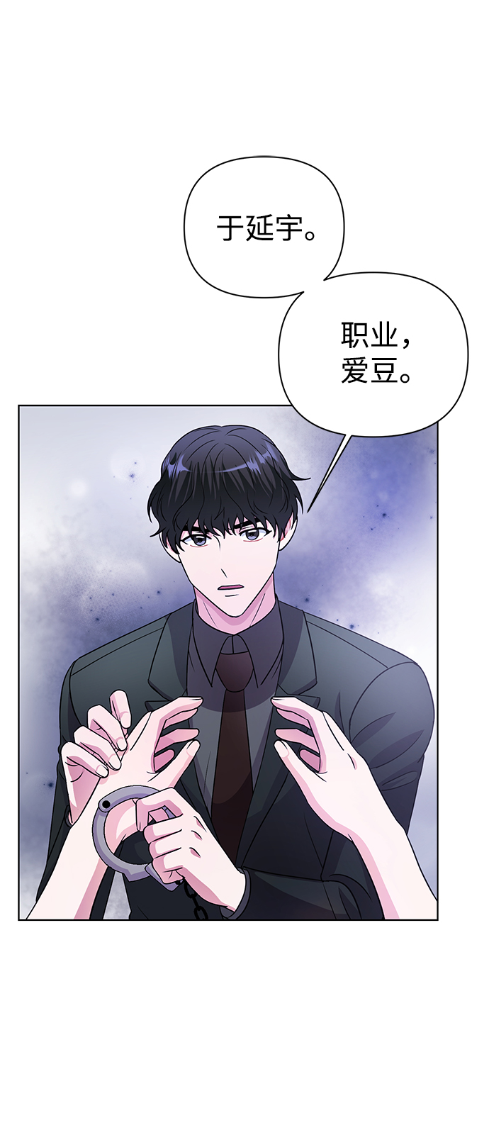 第31话46