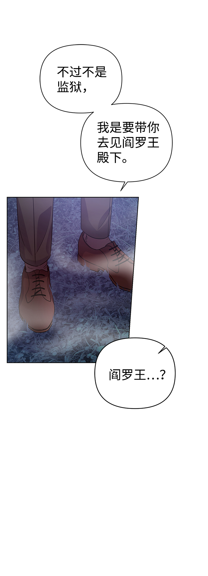 第31话59