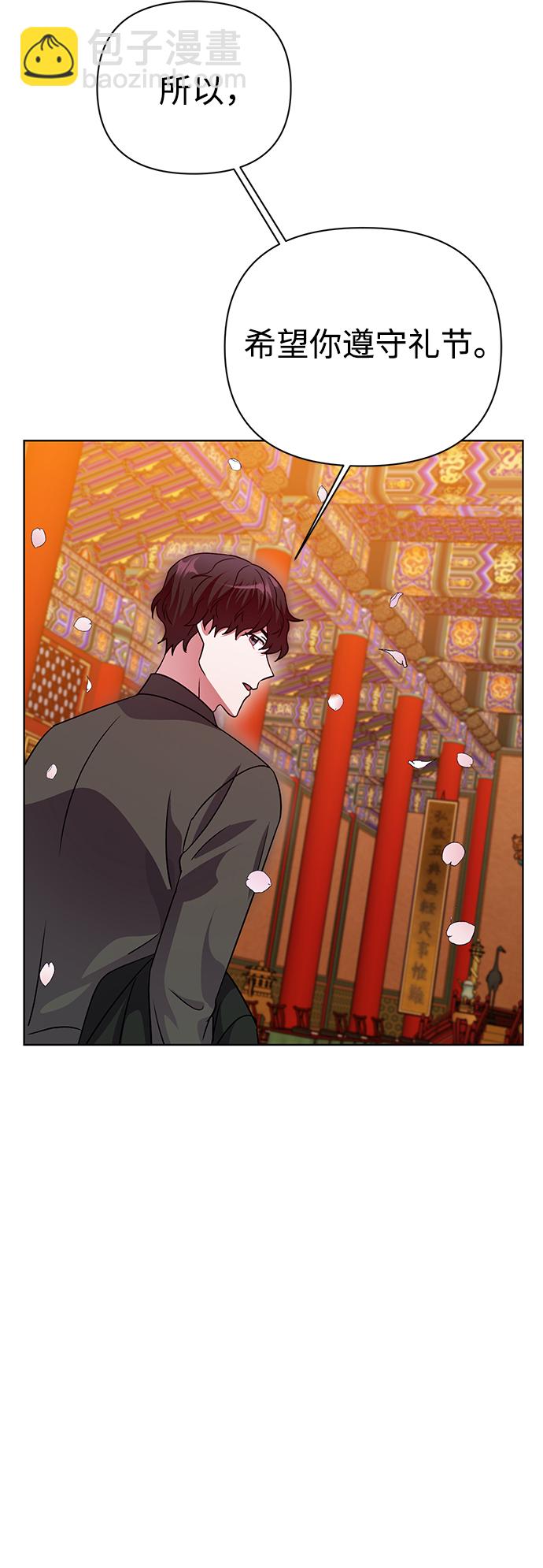 第31话75