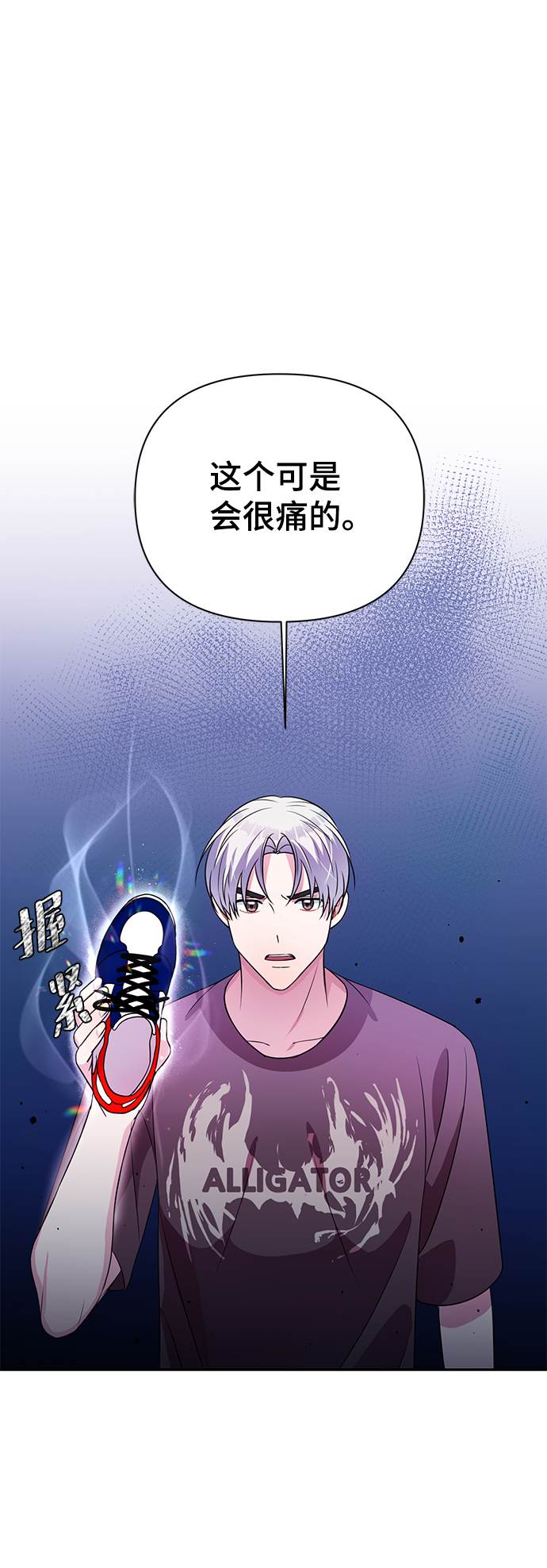 第32话10