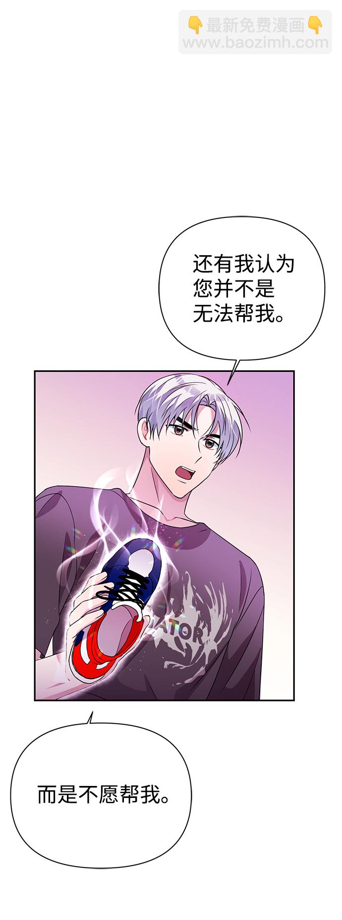 第32话13