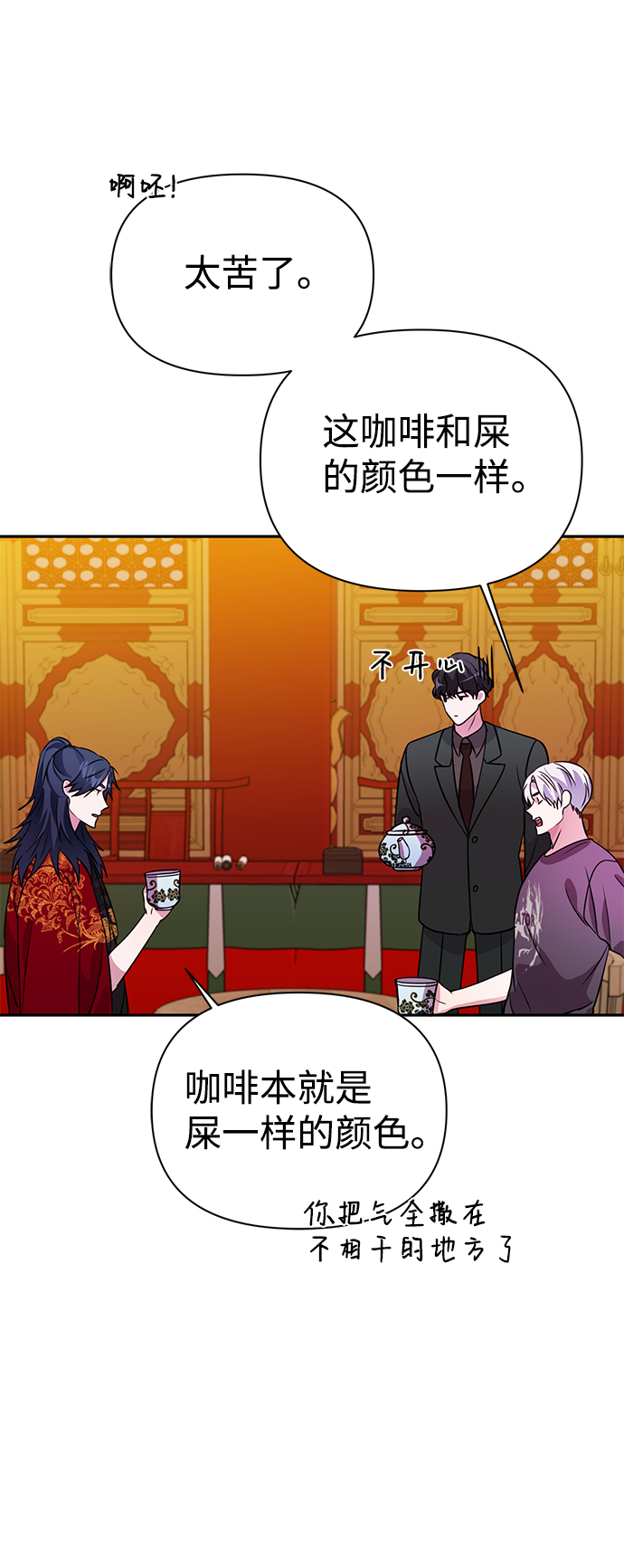 第32话26