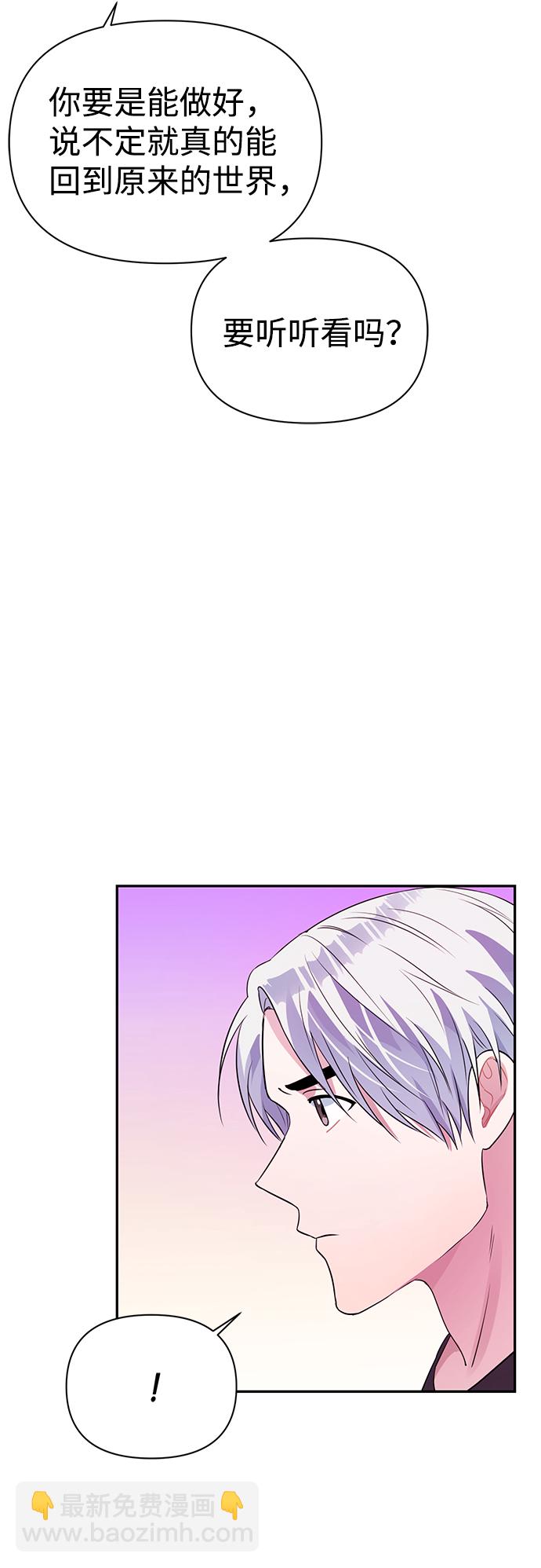 第32话29