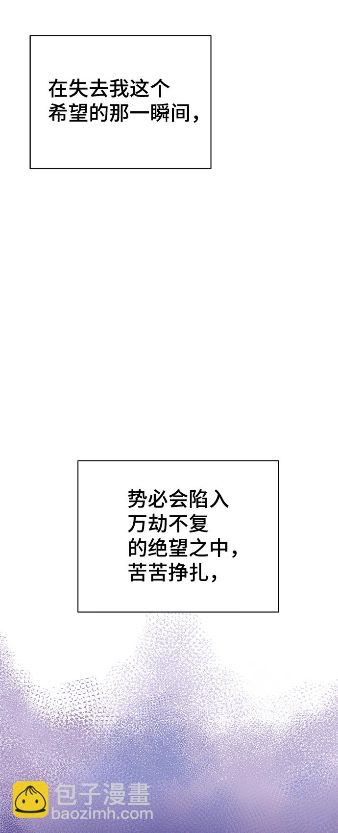 第32话3