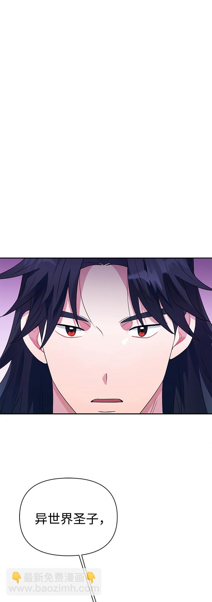 第32话30