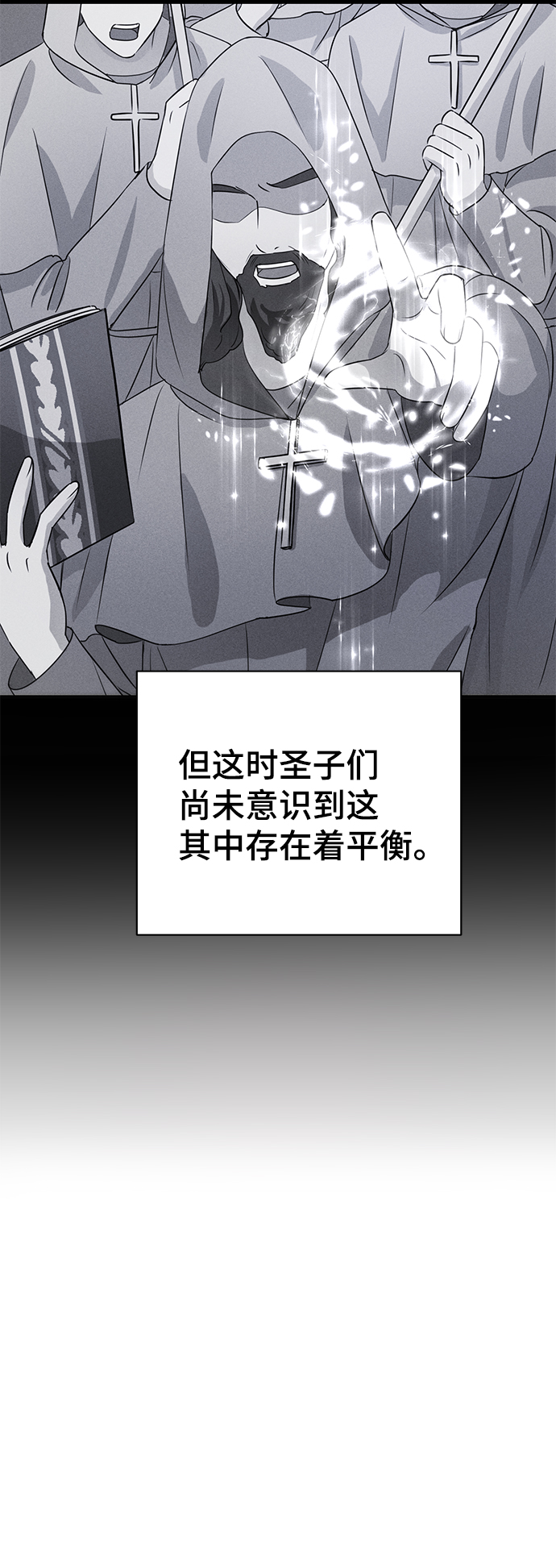 第32话35