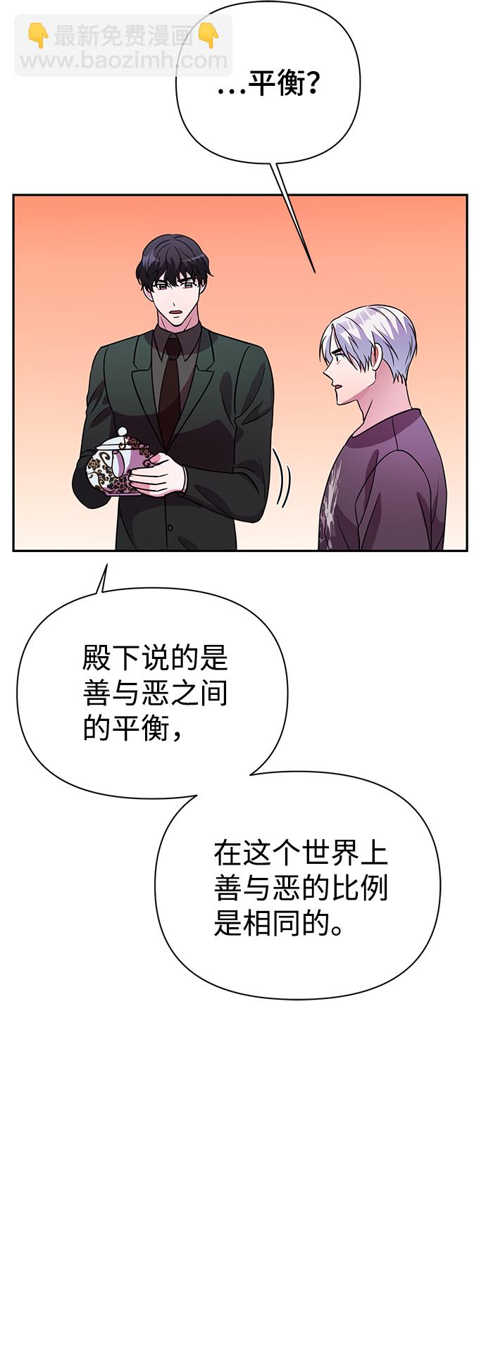 第32话36