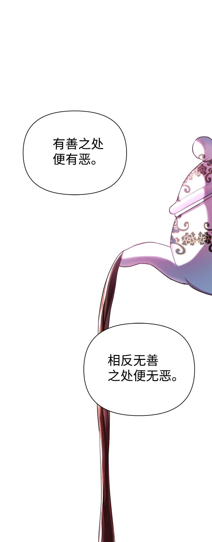 第32话37