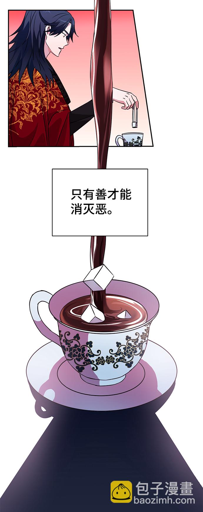 第32话38