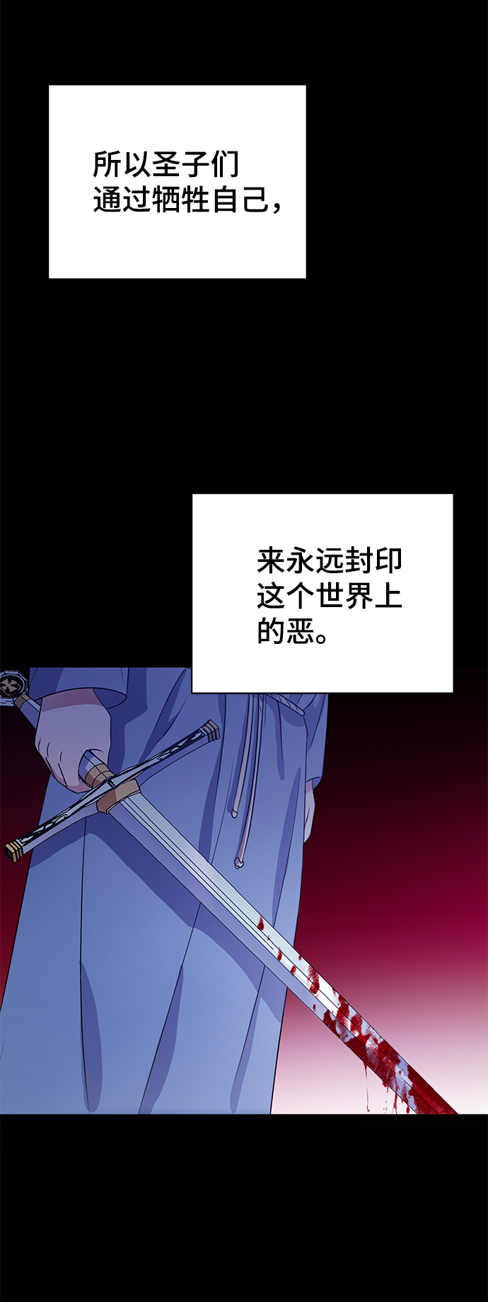 第32话40