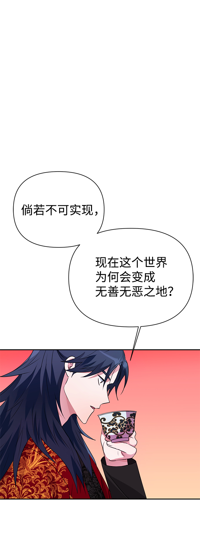 第32话42