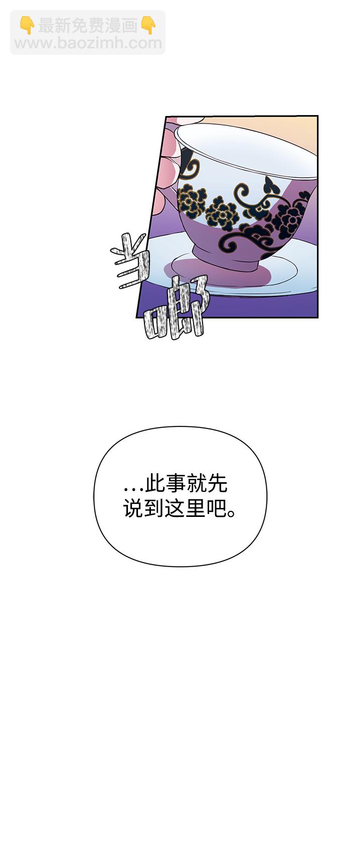 第32话44