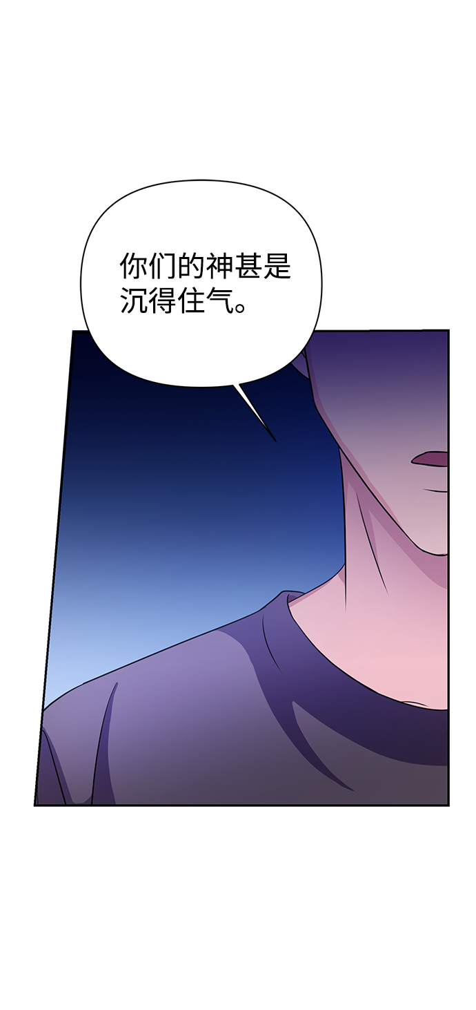 第32话47
