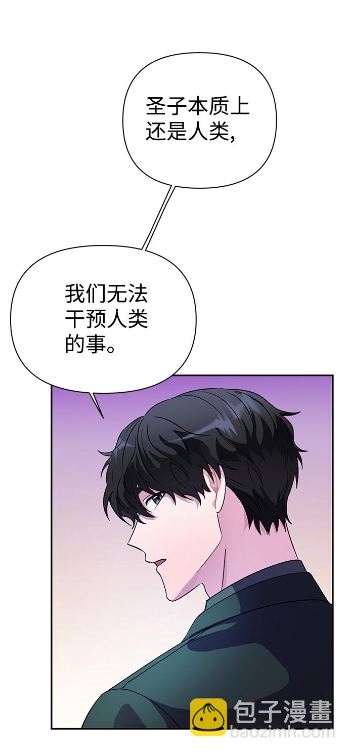 第32话49