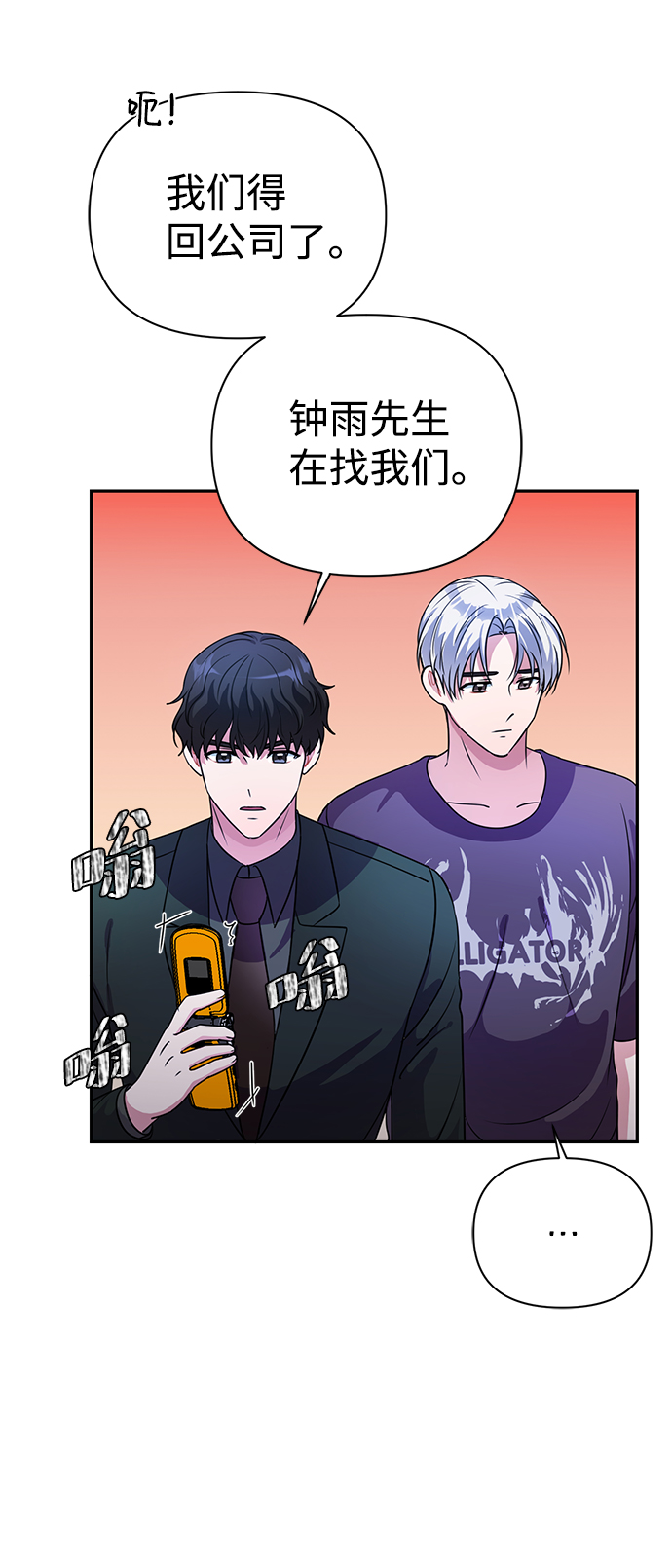 第32话50