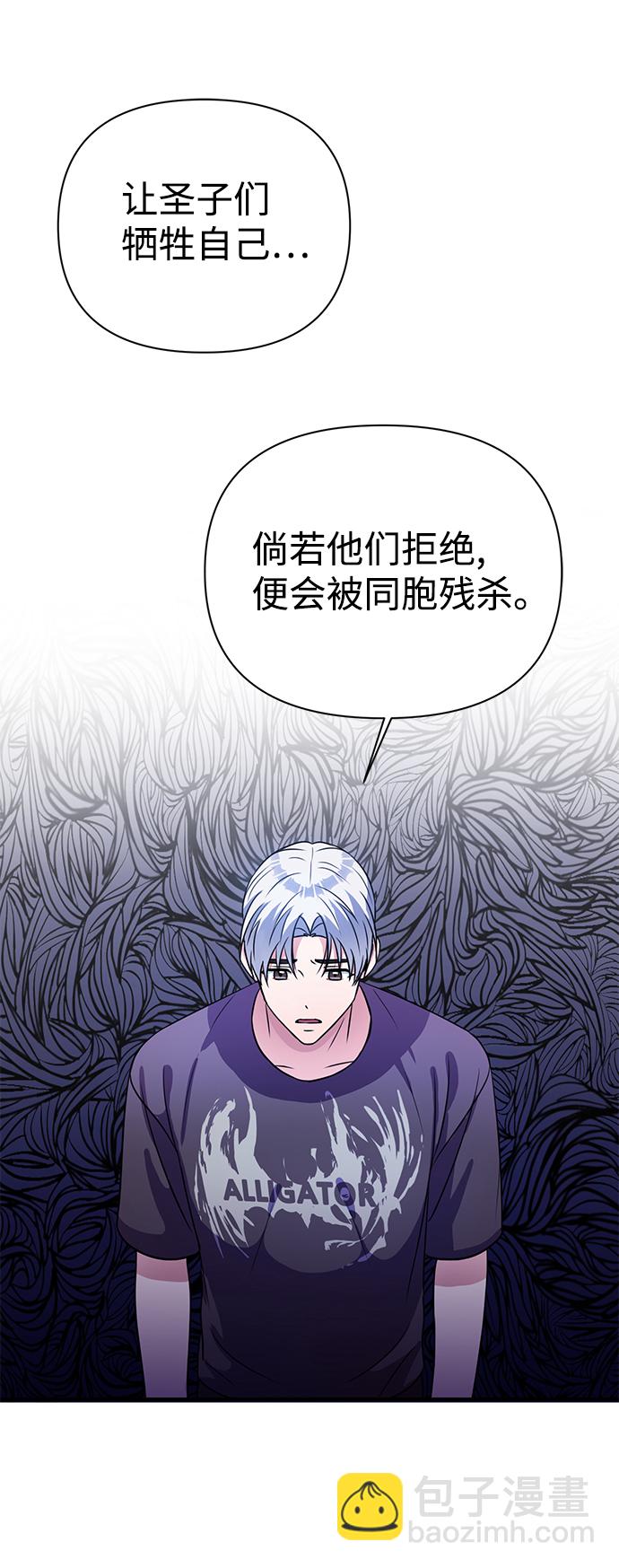 第32话52