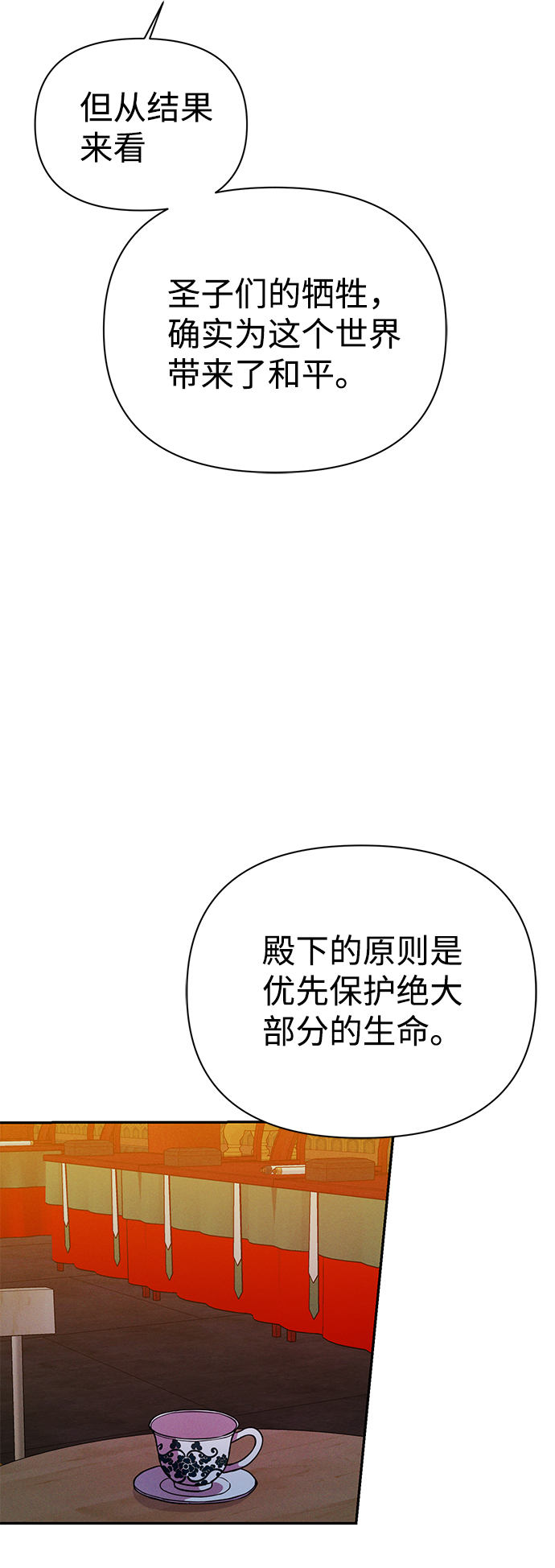 第32话54