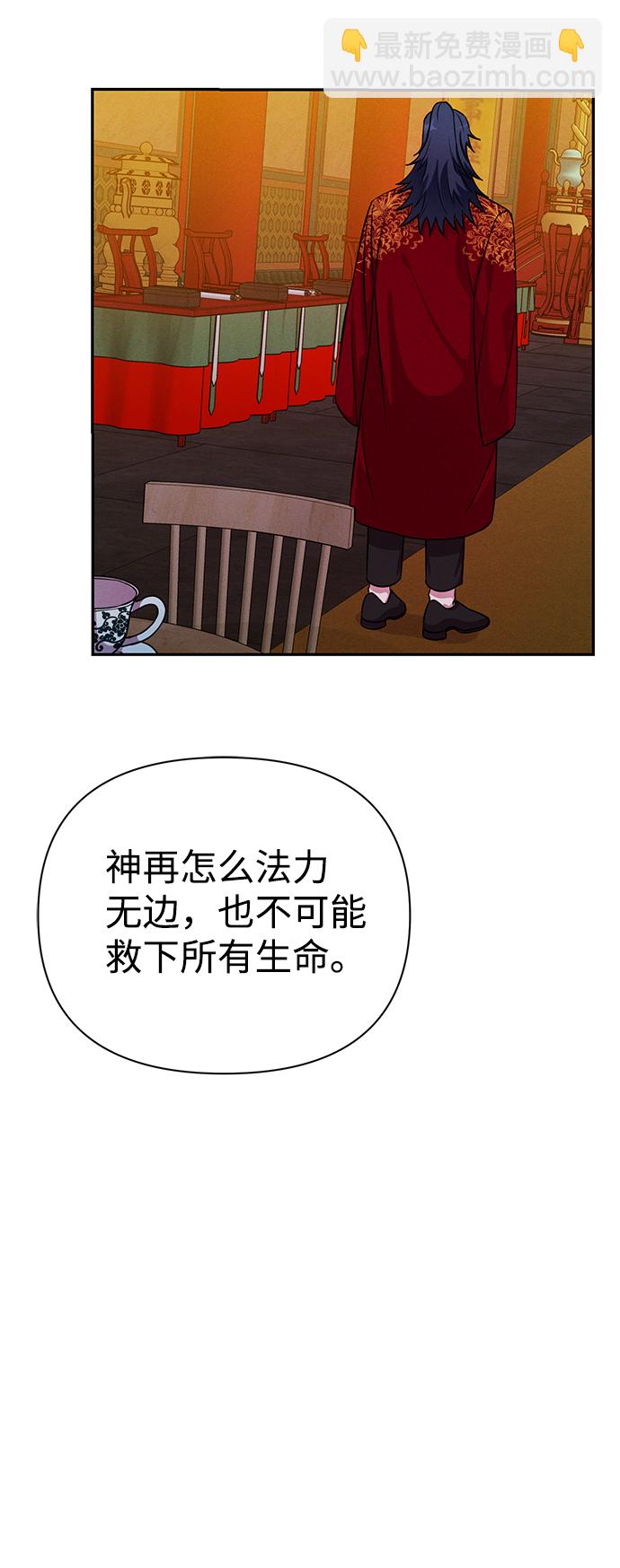 第32话55