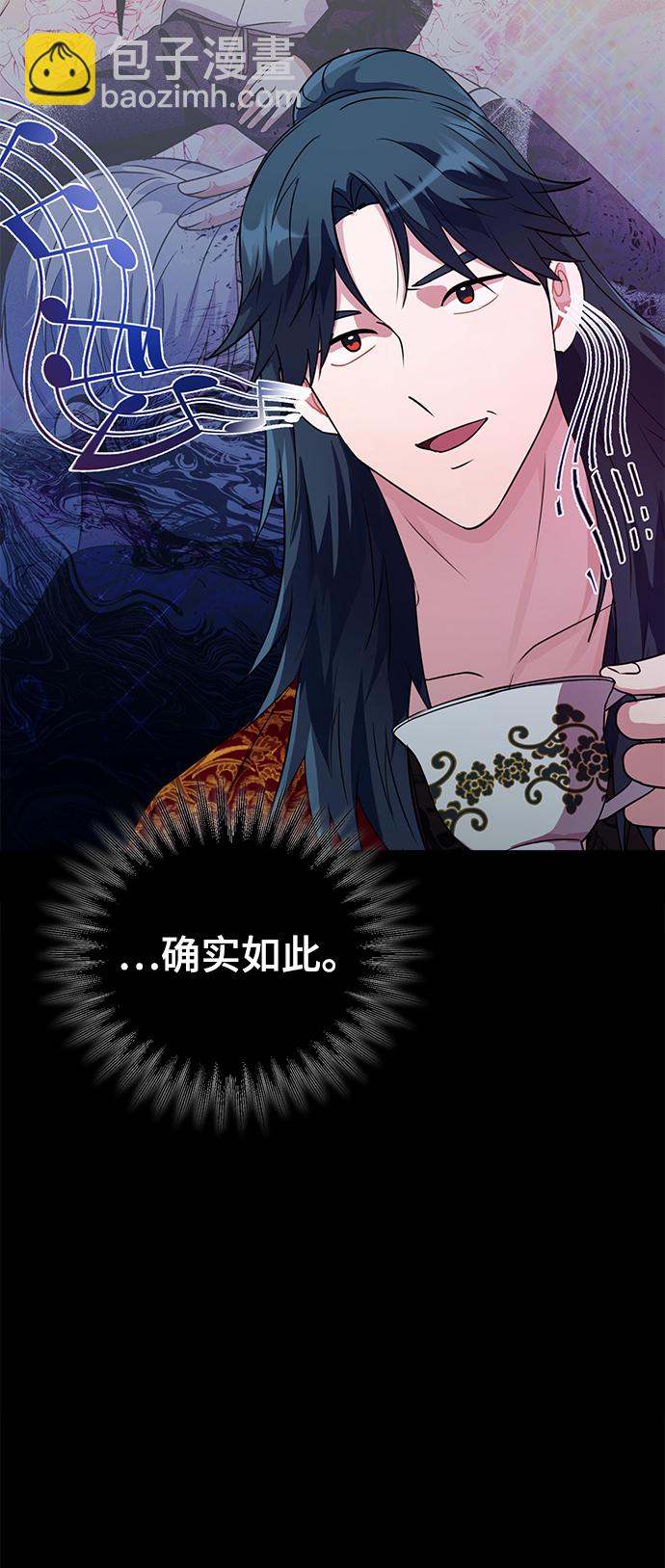 第32话61