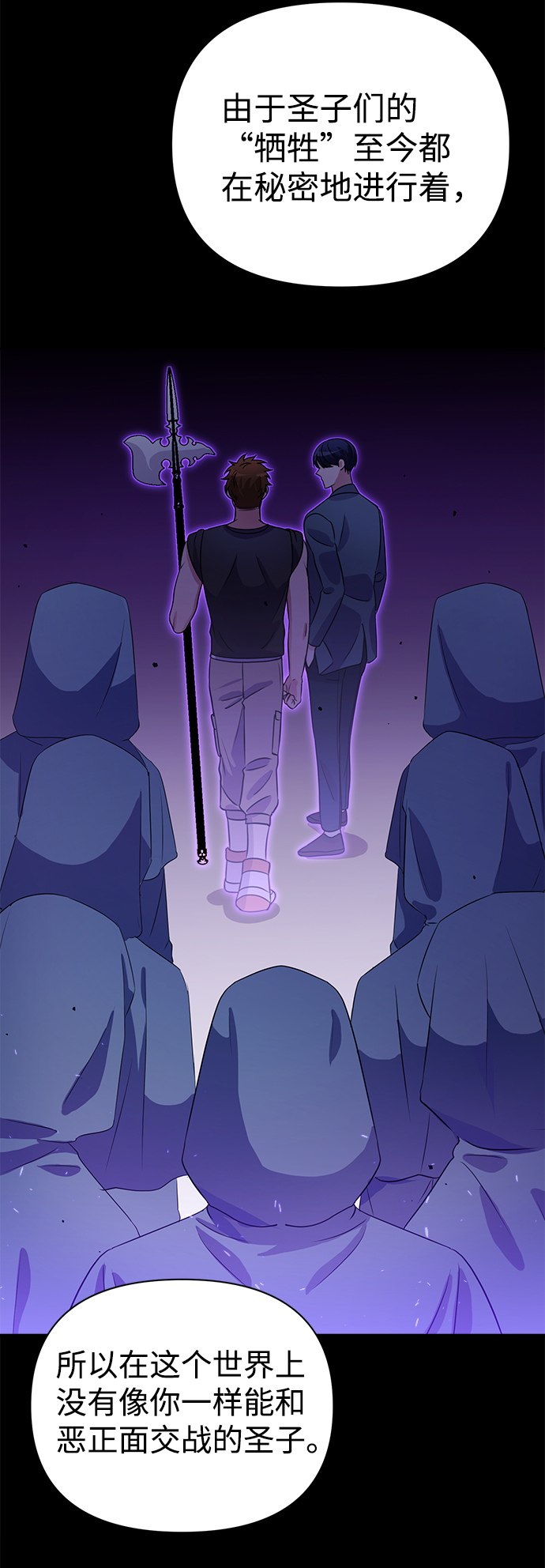 第32话64
