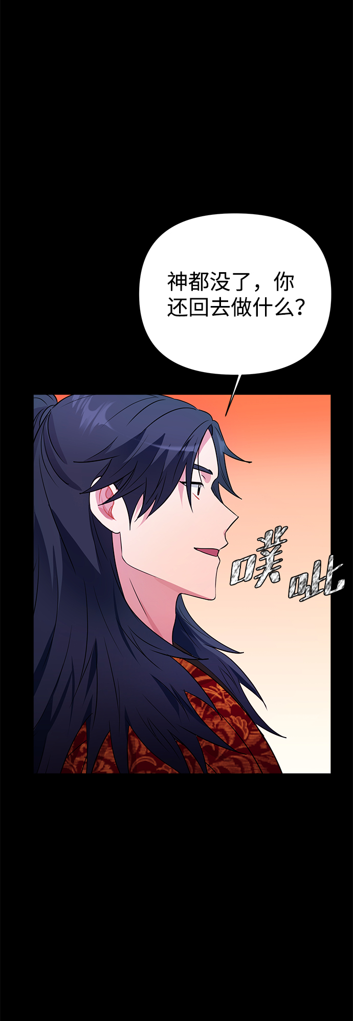 第32话66