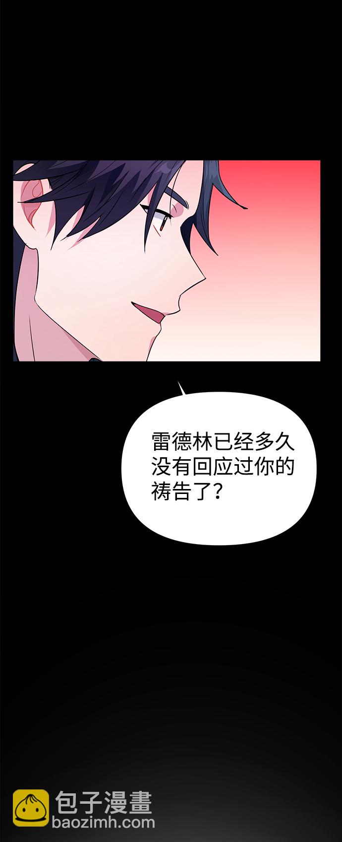 第32话68