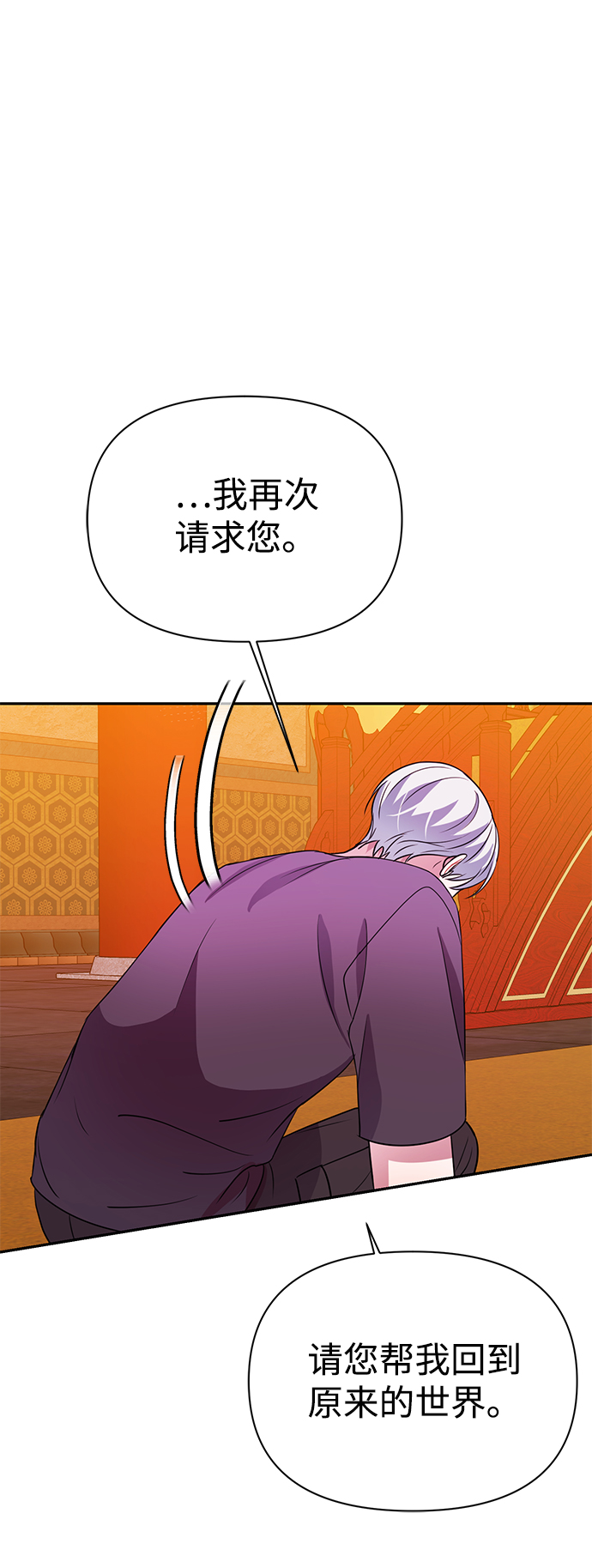 第32话7