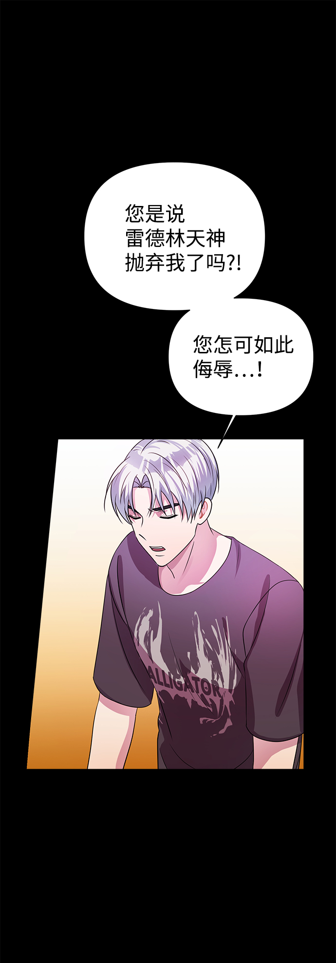 第32话71