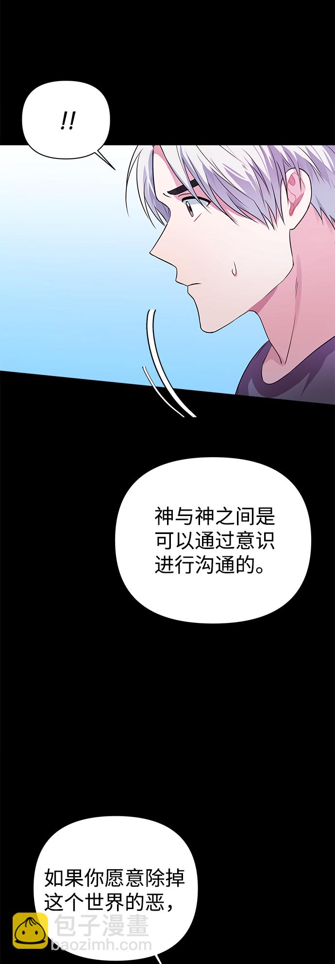 第32话73