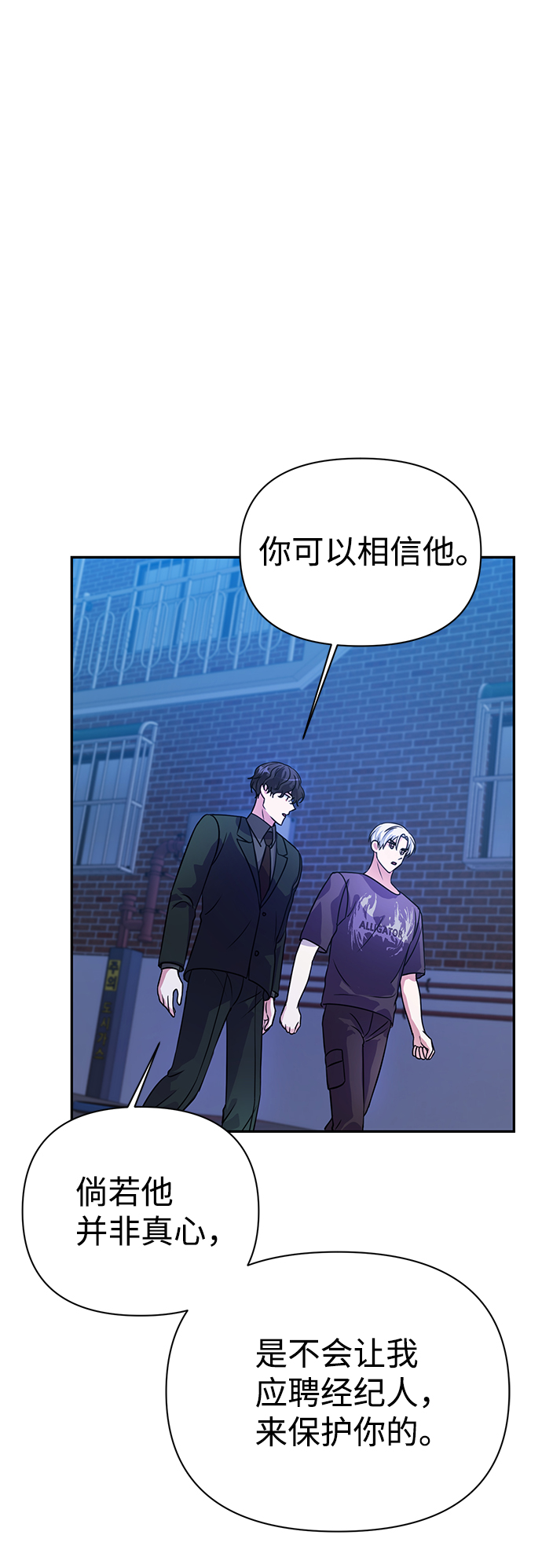 第32话78