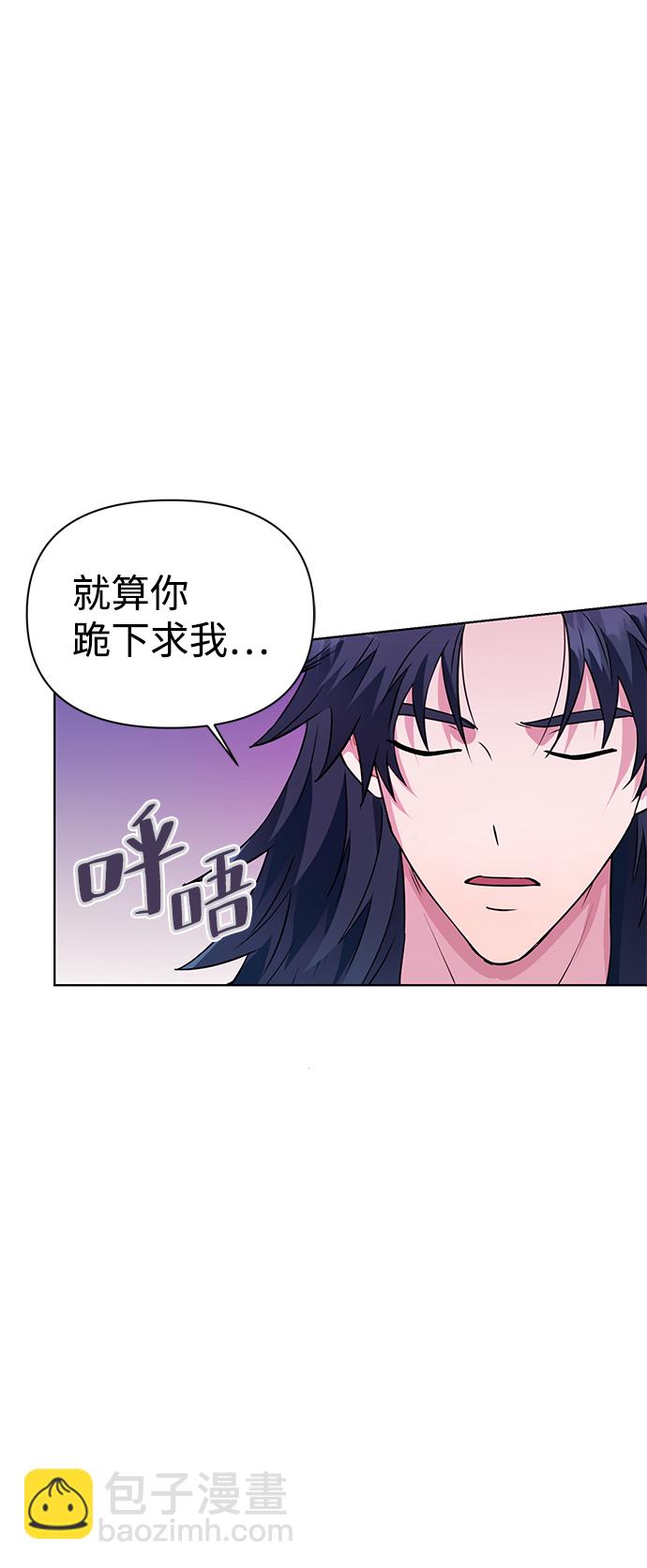 第32话8