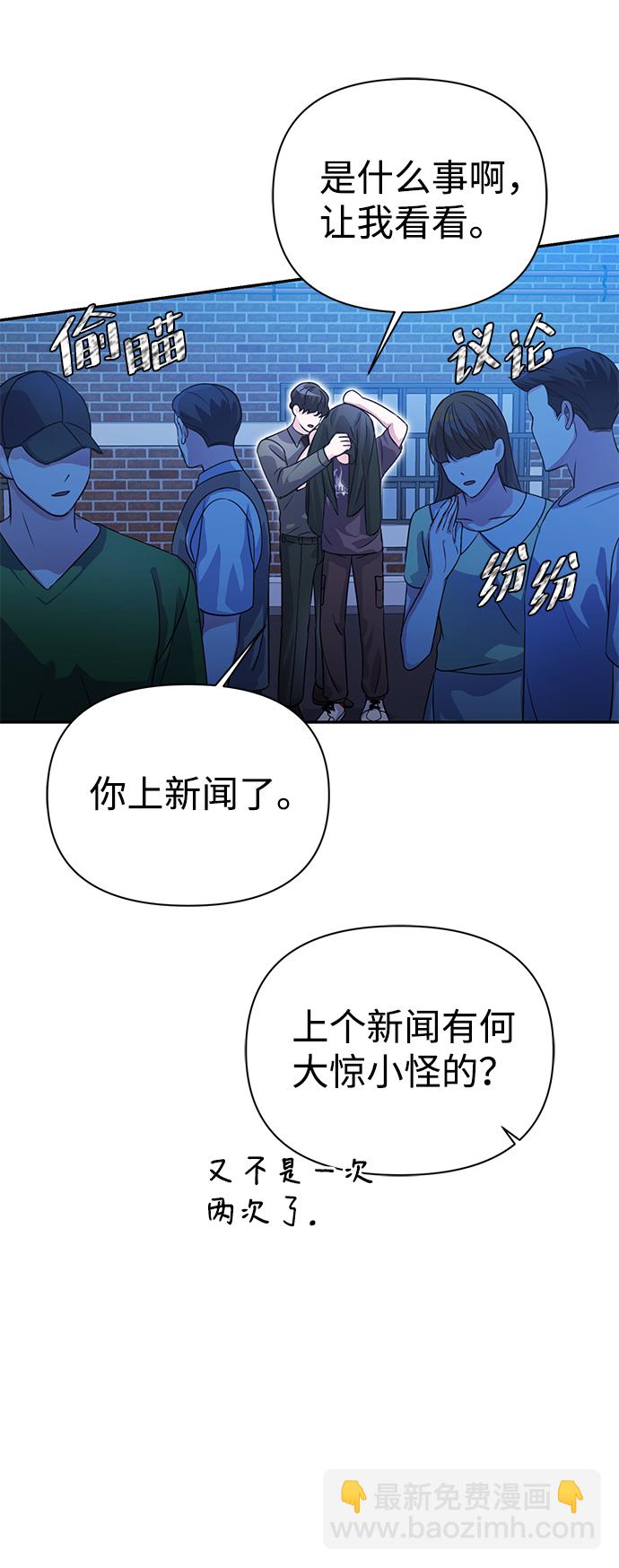 第32话84