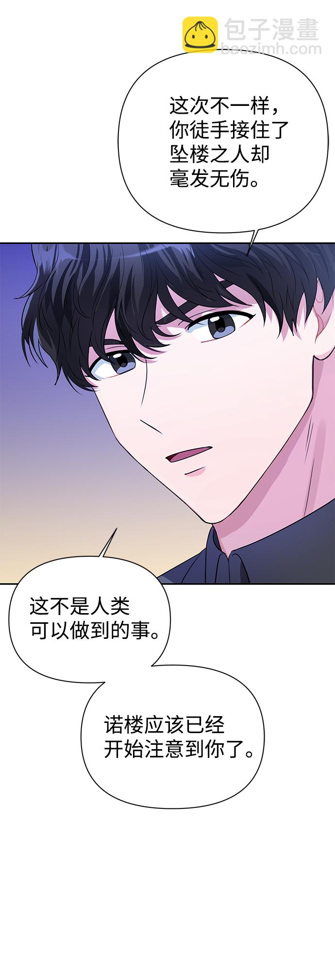 第32话85