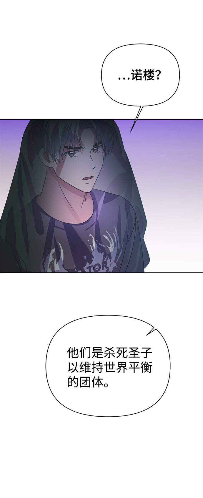 第32话86