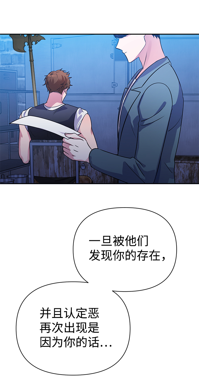 第32话88