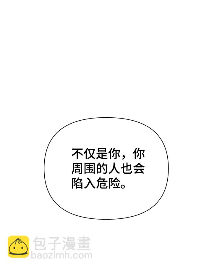 第32话89