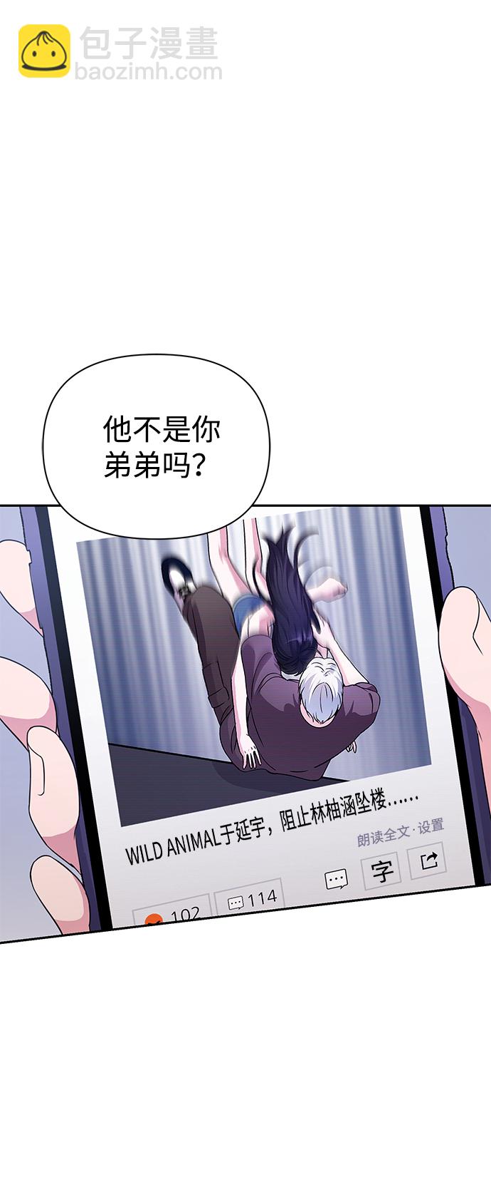 第32话92