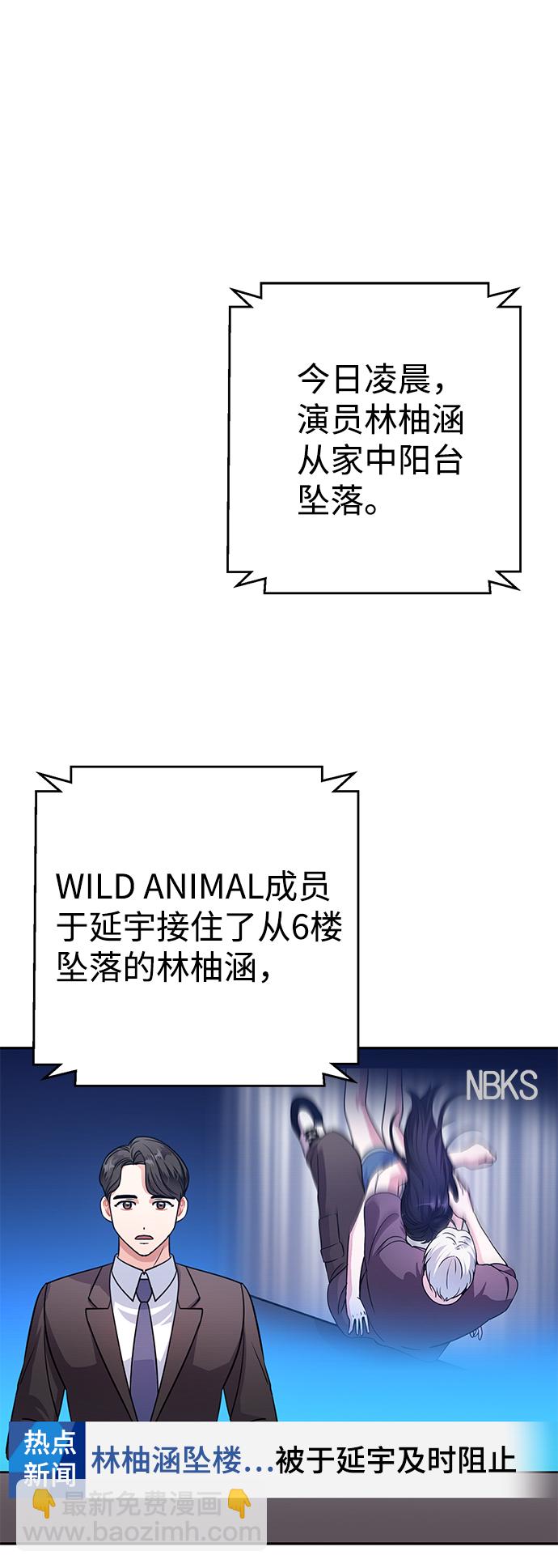 第33话1