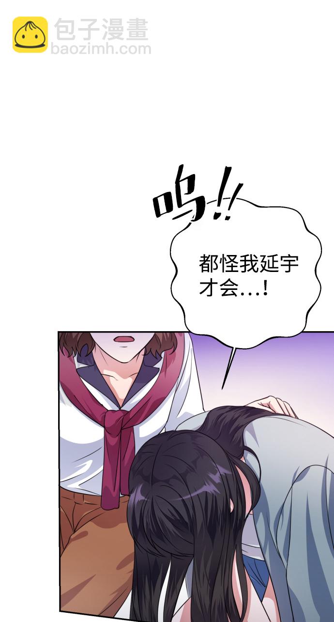 第33话11