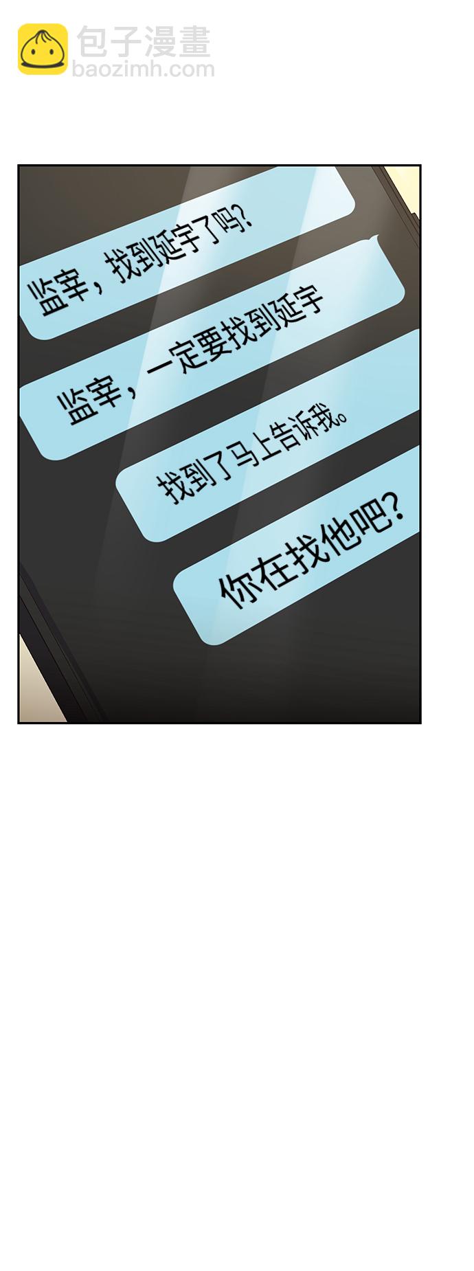 第33话13