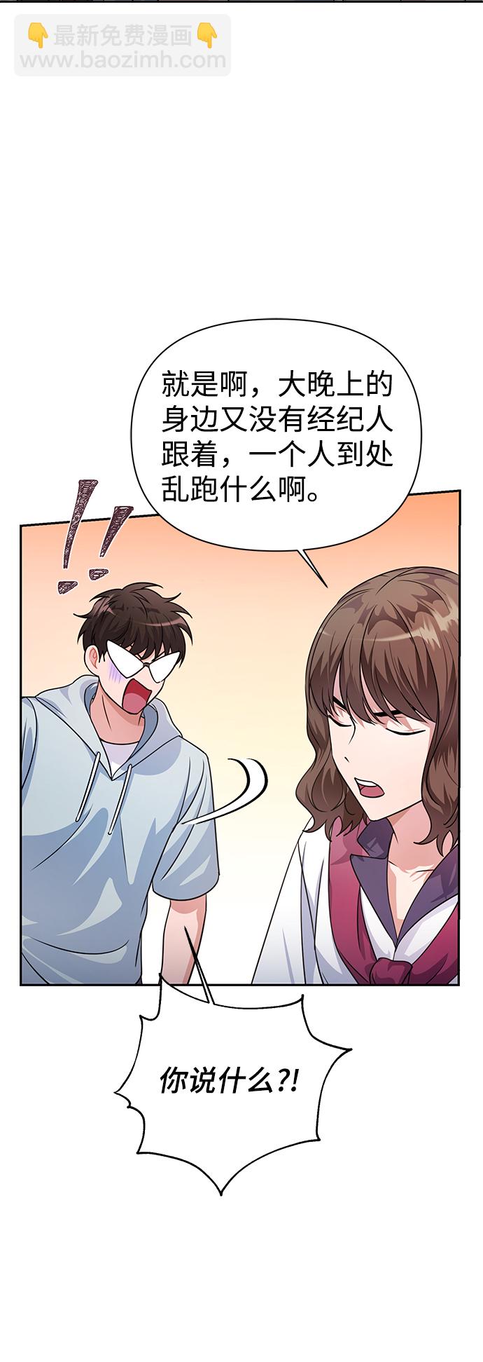 第33话15