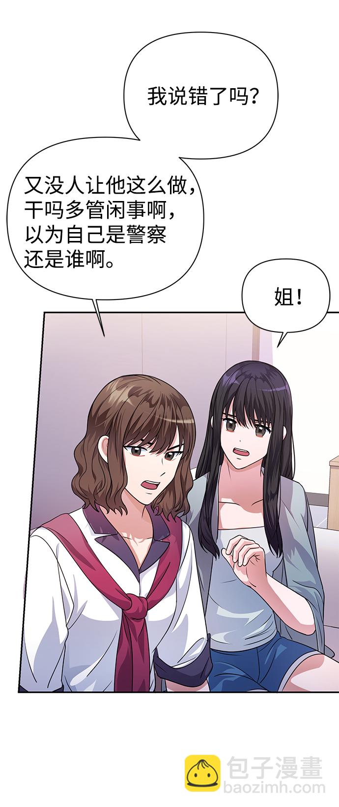 第33话16