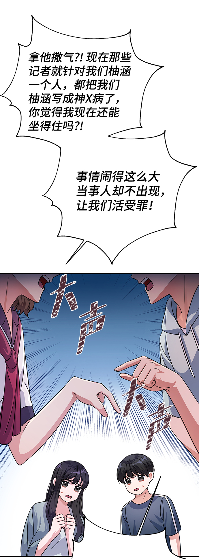 第33话18