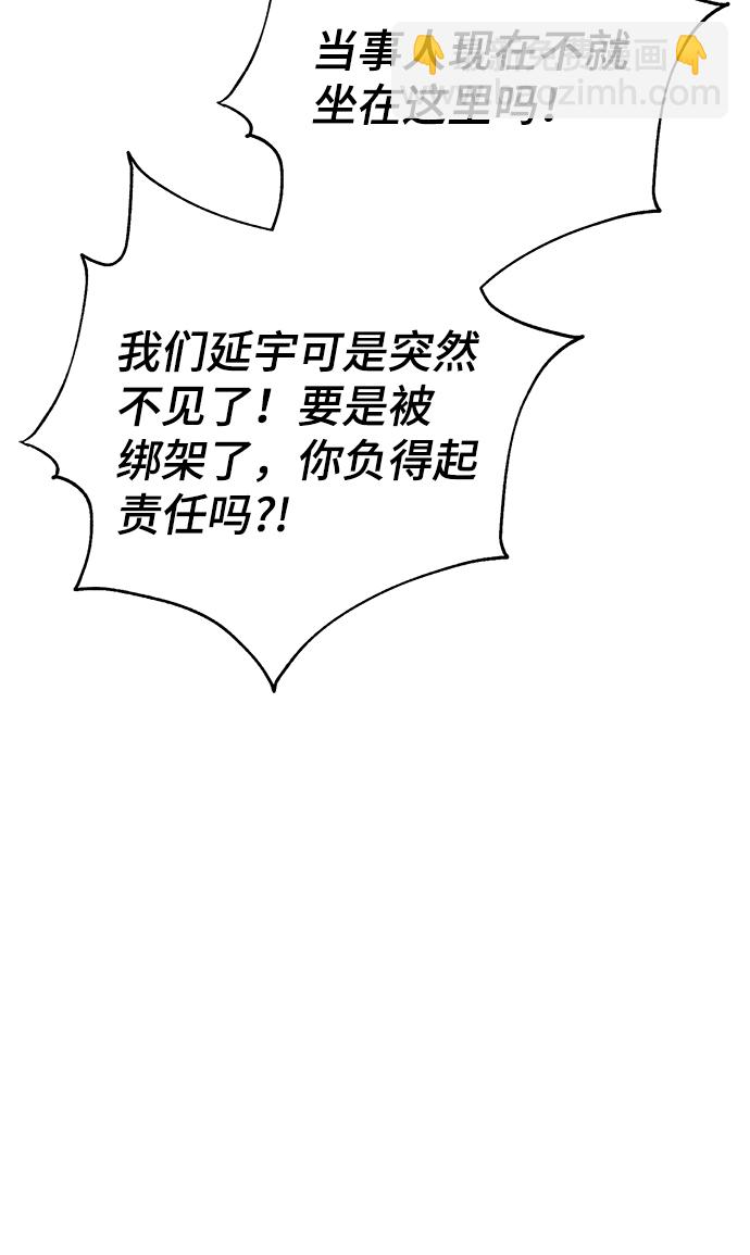 第33话19